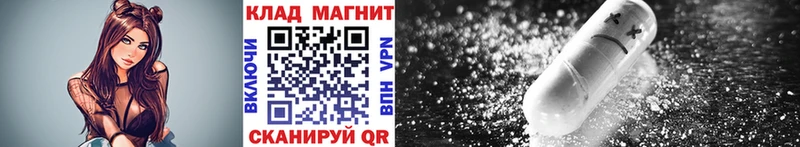 Какие есть наркотики Котельнич Кокаин Метадон АМФ ГАШ A-PVP Меф
