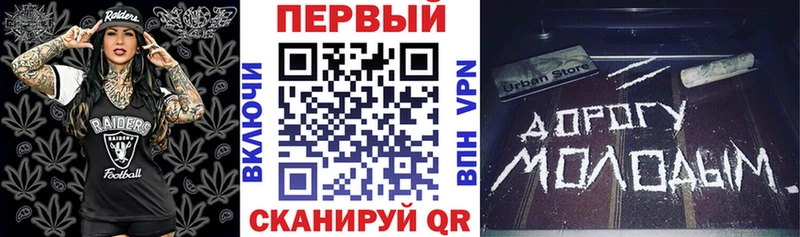 АМФЕТАМИН 97%  Котельнич 