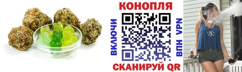 Печенье с ТГК конопля  блэк спрут   Котельнич  как найти наркотики 