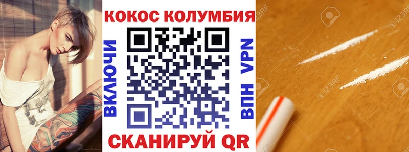 COCAIN Боливия  Котельнич 