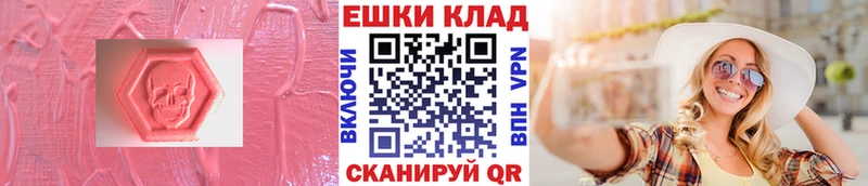 Ecstasy DUBAI  Котельнич 