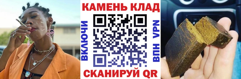 ГАШИШ Ice-O-Lator  Котельнич 