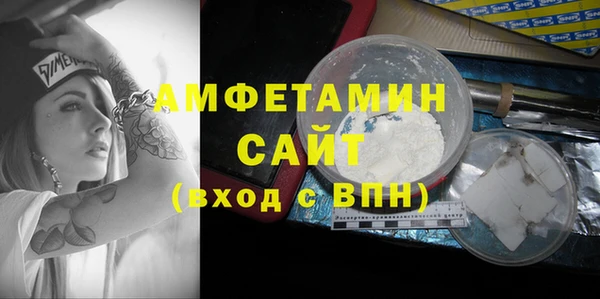 амфетамин Алексеевка