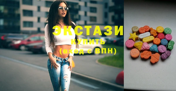 амфетамин Алексеевка
