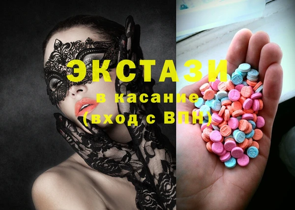 бутират Абинск