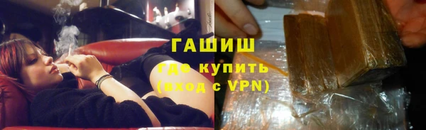 метамфетамин Алзамай