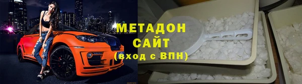метамфетамин Алзамай