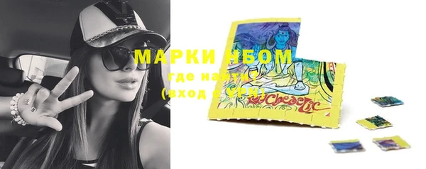 прущие крисы Алексин