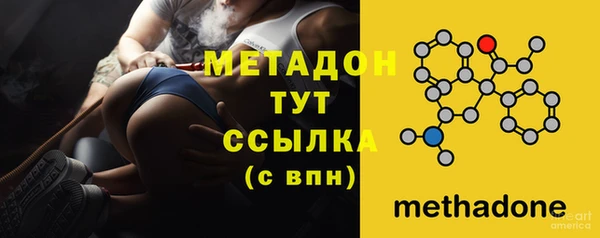 амфетамин Алексеевка