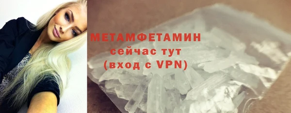 метамфетамин Алзамай