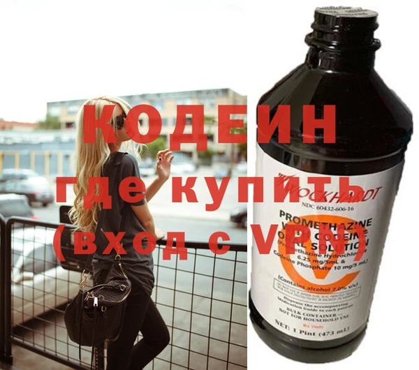 МДМА Рославль