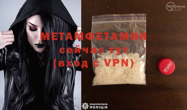 амфетамин Алексеевка