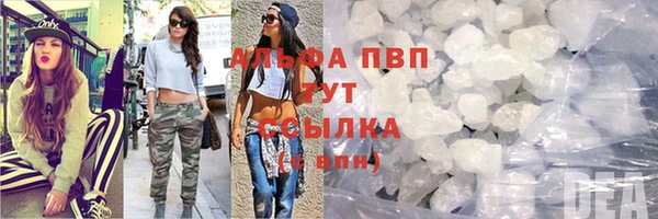 прущие крисы Алексин