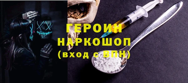 амфетамин Алексеевка