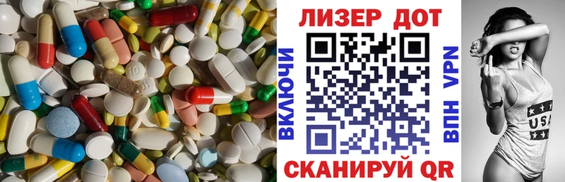 LSD-25 экстази кислота  наркотики  Котельнич 