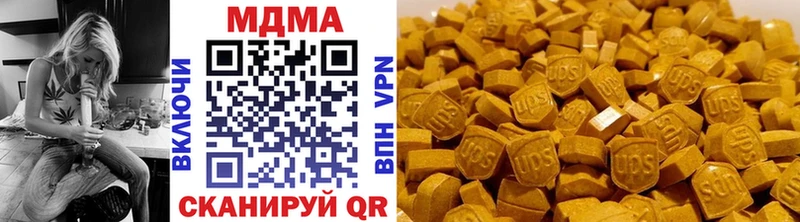 ссылка на мегу рабочий сайт  Котельнич  МДМА crystal  даркнет сайт 