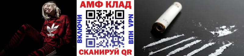 где купить наркоту  Котельнич  МЕТАМФЕТАМИН мет 