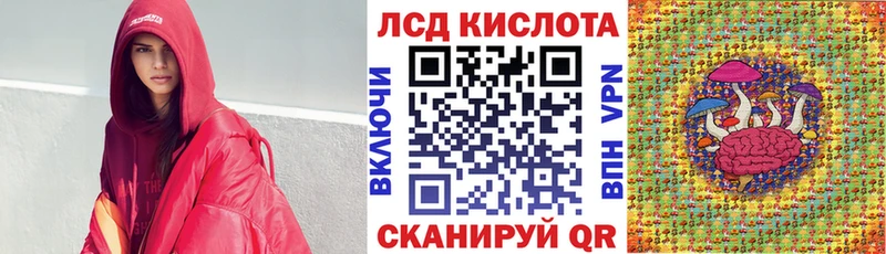 Марки 25I-NBOMe 1,5мг закладки Котельнич